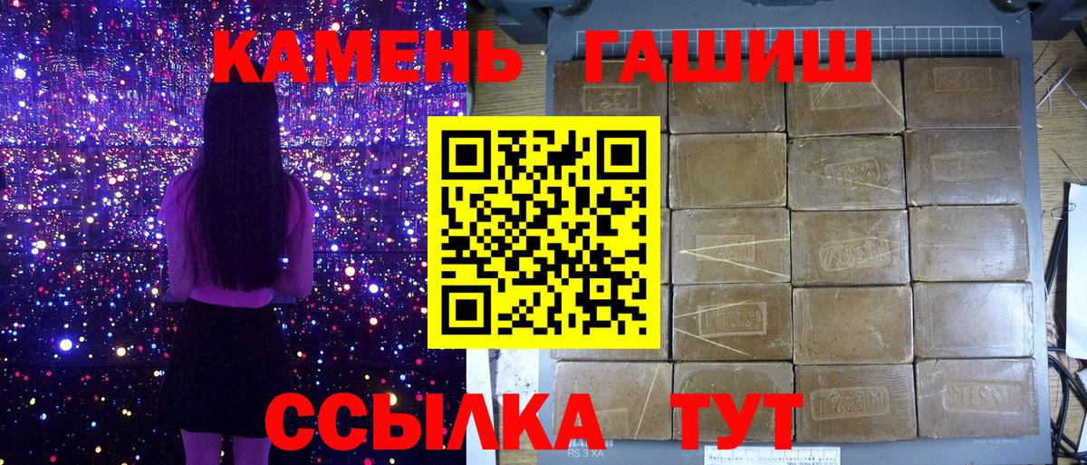 ГАШ Premium Гурьевск