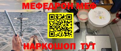 герыч Лесосибирск