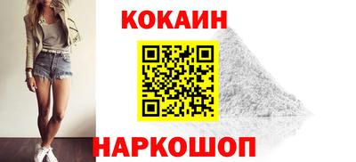 гашик Ливны
