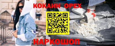 герыч Лесосибирск