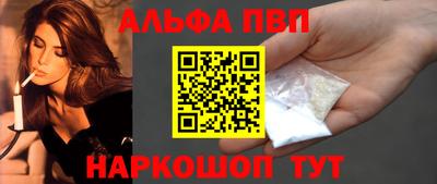 гашик Ливны