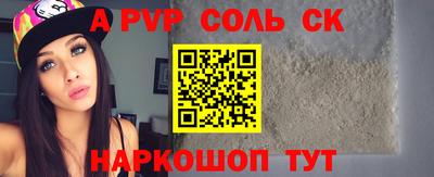 герыч Лесосибирск