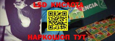герыч Лесосибирск