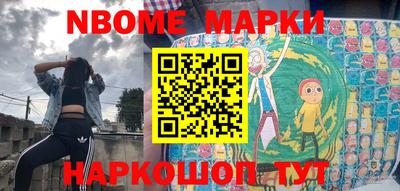 гашик Ливны