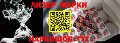 гашик Ливны