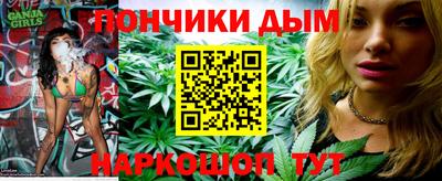 гашик Ливны