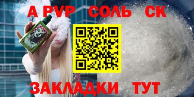 гашик Ливны