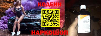 герыч Лесосибирск