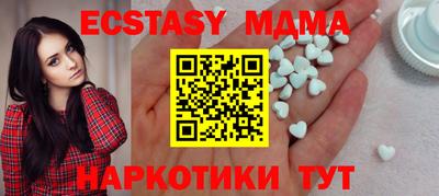 гашик Ливны