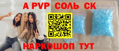 герыч Лесосибирск