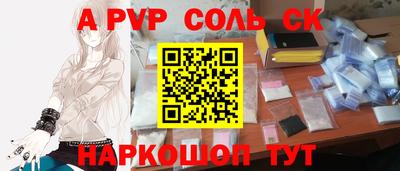 кокаин Ликино-Дулёво