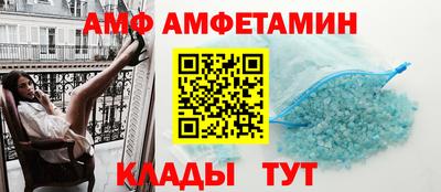 герыч Лесосибирск