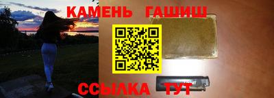 гашик Ливны