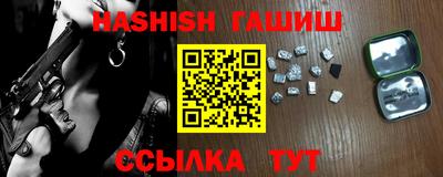 герыч Лесосибирск