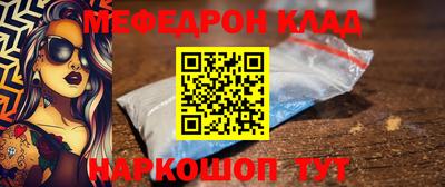 кокаин Ликино-Дулёво