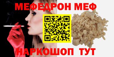 герыч Лесосибирск