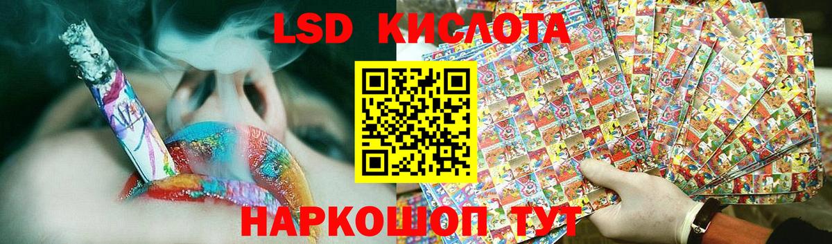 Лсд 25 экстази  kraken рабочий сайт  LSD-25 экстази кислота  Вход с VPN  Гурьевск  Лсд 25 экстази кислота 