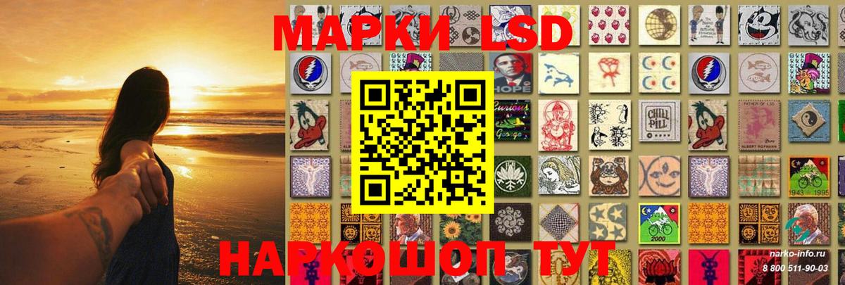 LSD-25 экстази ecstasy Гурьевск