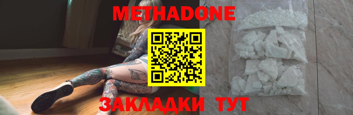 Гурьевск  Кокаин  Каннабис  Лсд 25  Купить закладку  ГАШИШ  Вход с VPN  Меф МЯУ МЯУ кристаллы 