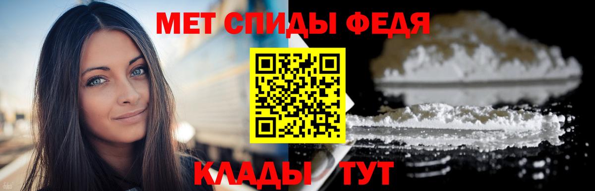 Первитин Декстрометамфетамин 99.9%  Первитин Декстрометамфетамин 99.9%  Вход с VPN  Гурьевск 