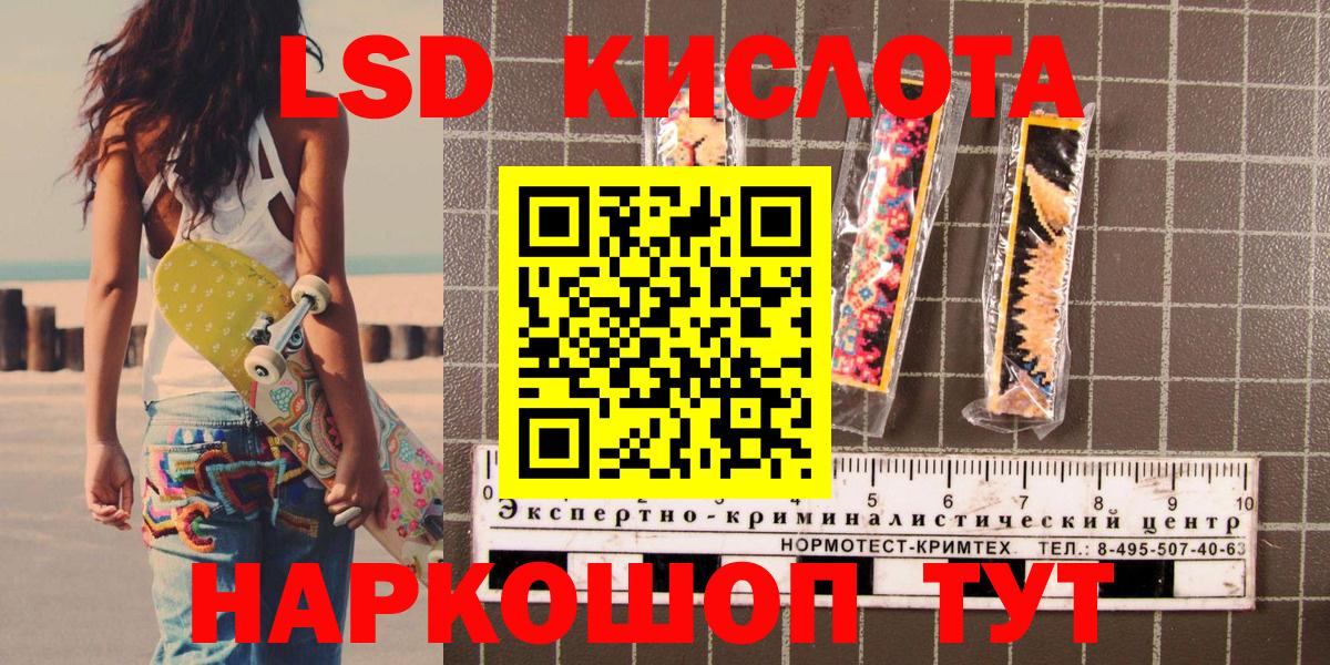 Марки 25I-NBOMe 1,5мг  Вход с VPN  Марки N-bome  Гурьевск 