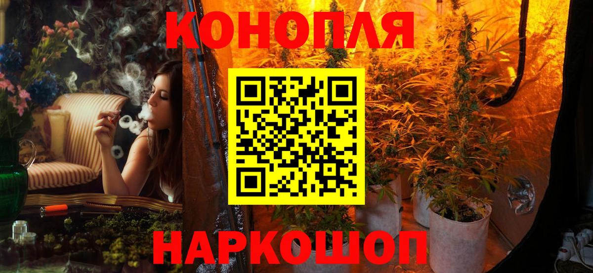 Каннабис White Widow  МАРИХУАНА MAZAR  Шишки марихуана гибрид  Гурьевск  Вход с VPN 